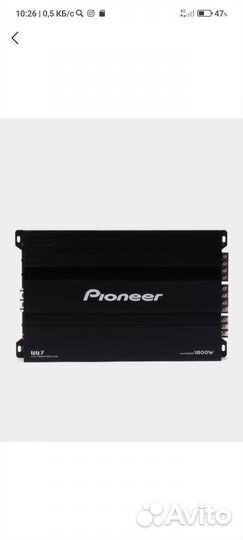 Peeoner 1800w