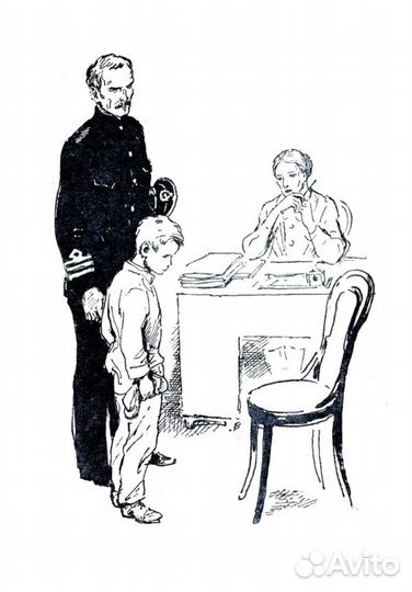 Книга 'горе одному автор' Николай Дубов