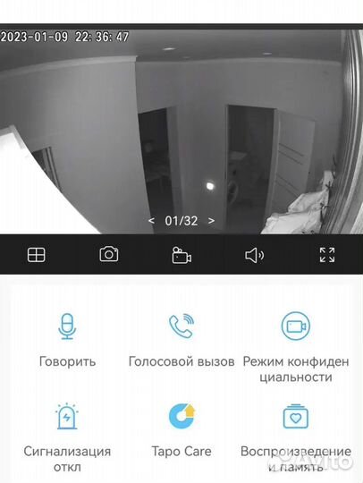 Видеокамера