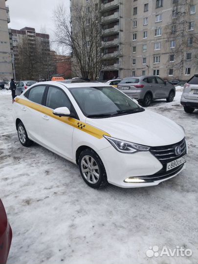 Аренда авто под такси Яндекс Чанган Алсвин