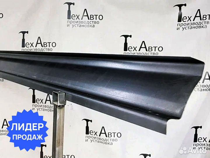 Порог газ 3110 Волга полупрофиль