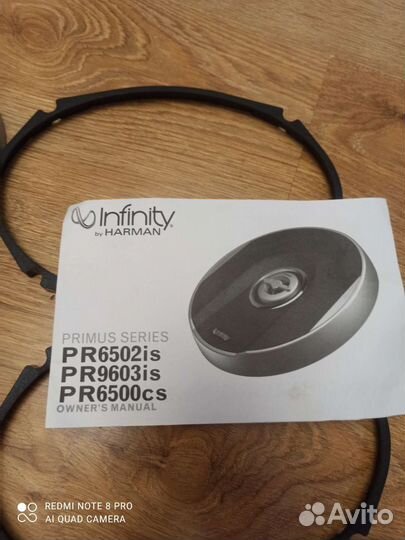 Накладки для динамиков infiti harman