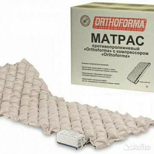 Противопролежневый матрас