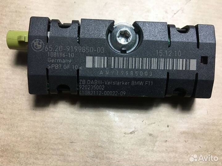 Антенна BMW 5 Серии F10 F11