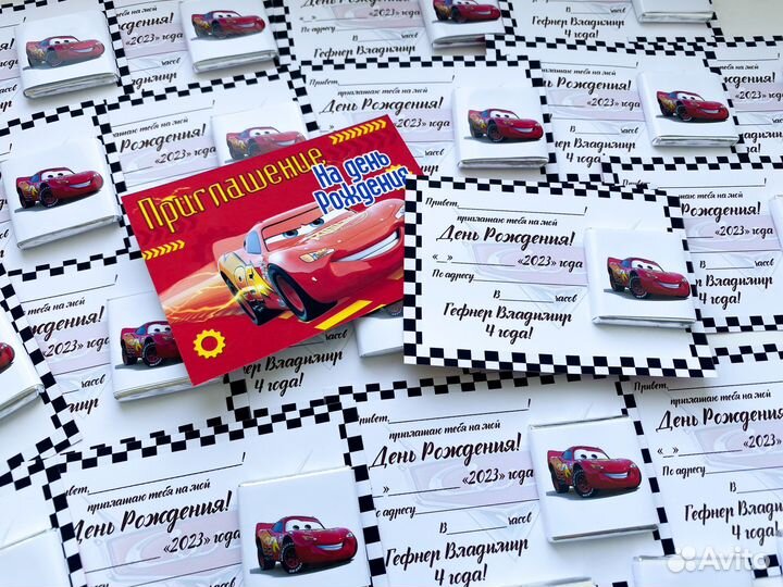 Подарок на день рождения