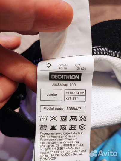 Накладка для единоборств