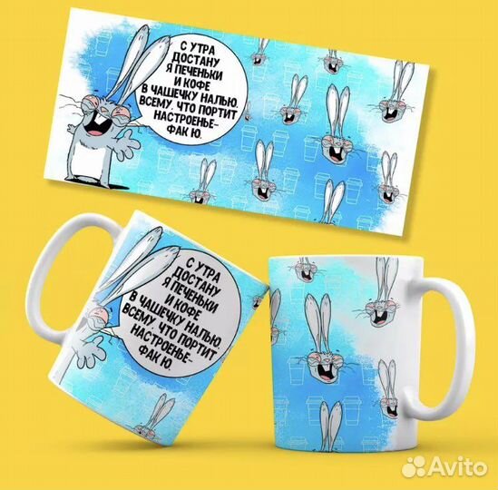 Кружка хамелеон назаказ Керамика