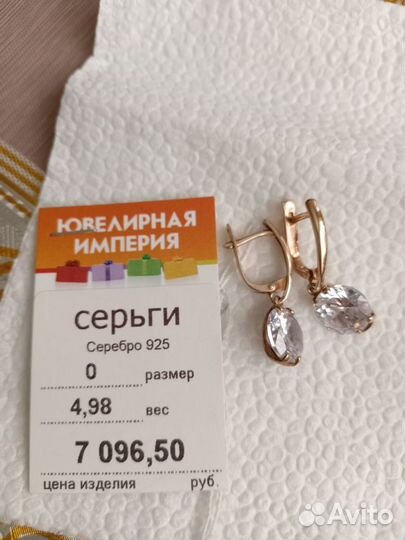 Серьги серебро с позолотой