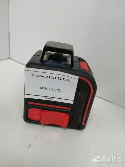 Уровень ADA cube 360