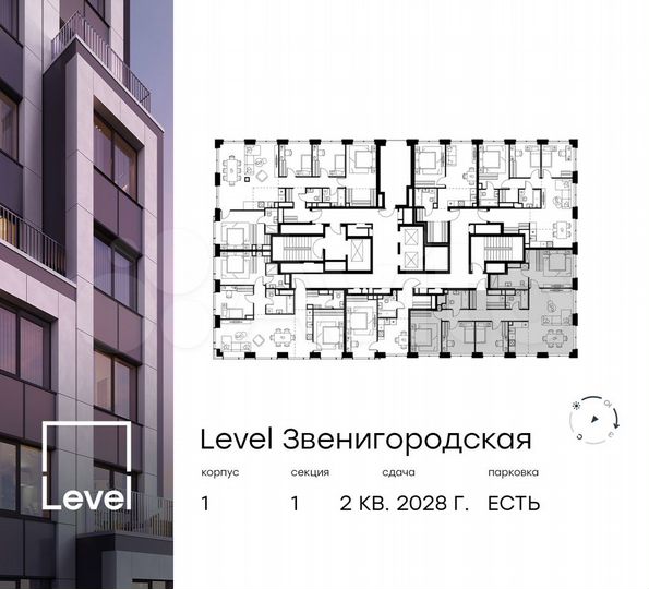 5-к. квартира, 112,2 м², 34/48 эт.