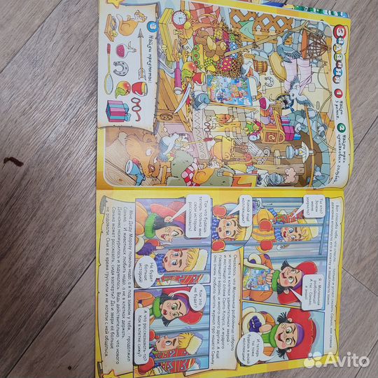 Сонька в стране сказок Журнал