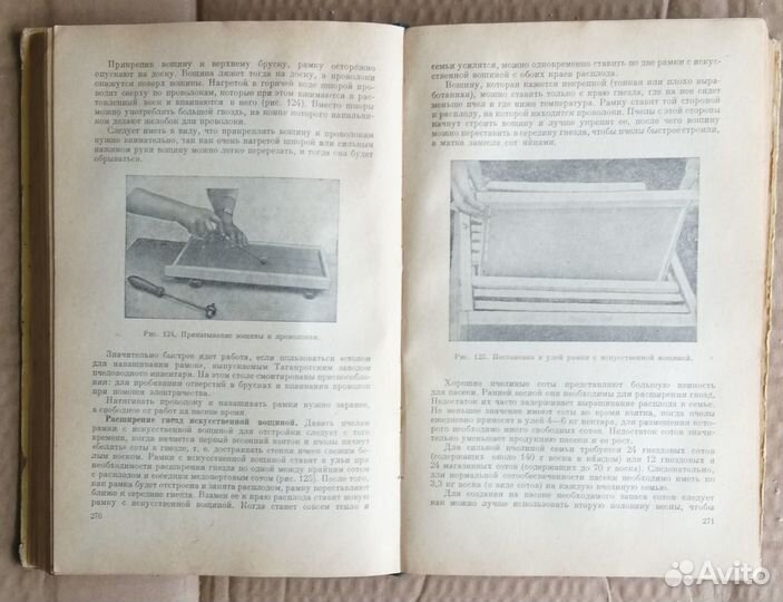 П.М.Комаров