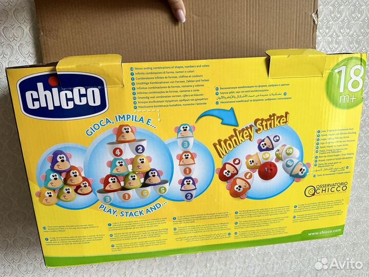 Развивающие Игрушки chicco боулинг