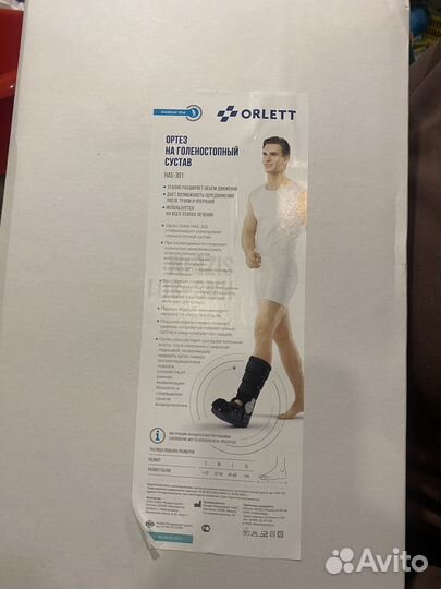 Ортез orlett голеностоп -м