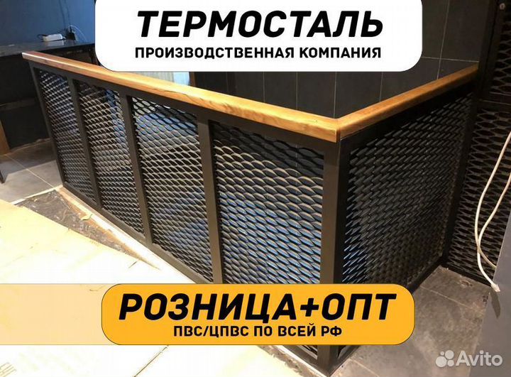 Сетка пвс, цпвс стальная