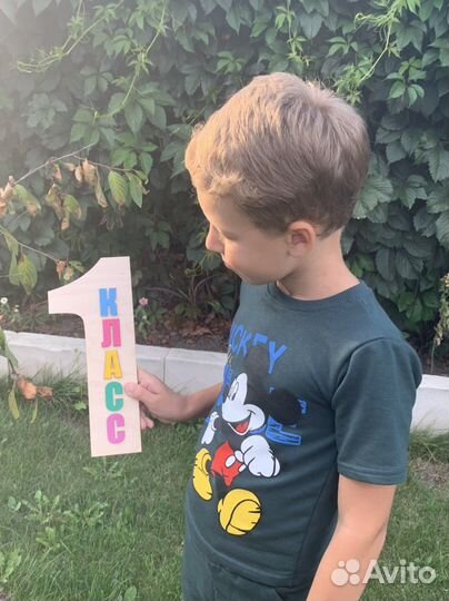 Атрибутика 1 сентября