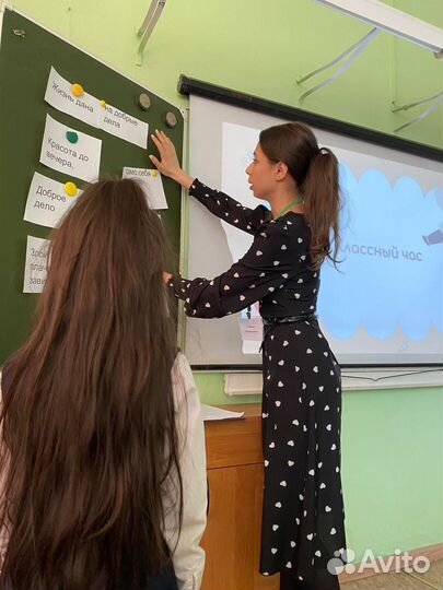 Репетитор начальных классов на дому
