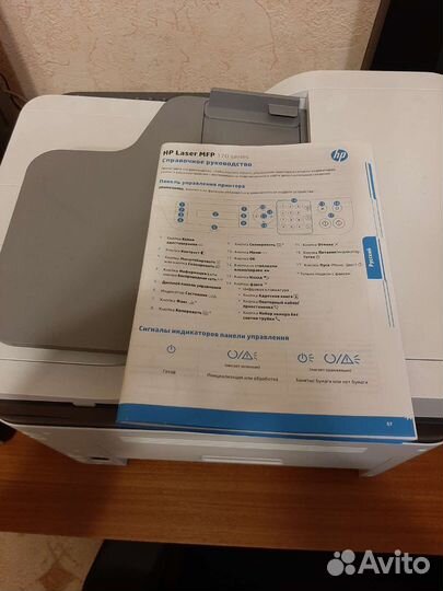 Мфу лазерный цветной hp