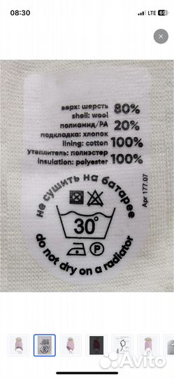 Шапка nels 52 и 54 новые