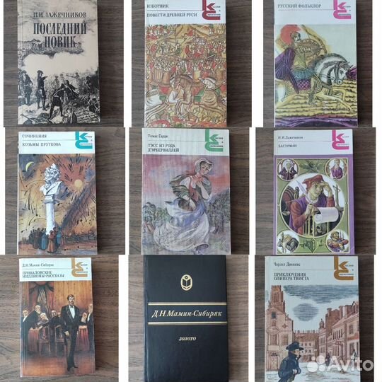 Книги