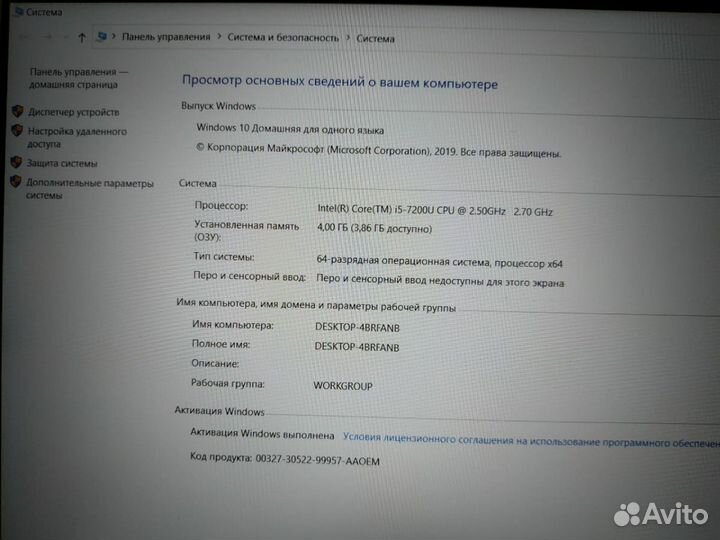 Тонкий ноутбук Lenovo IdeaPad 320S