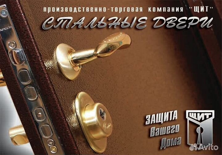 Сварщик-слесарь