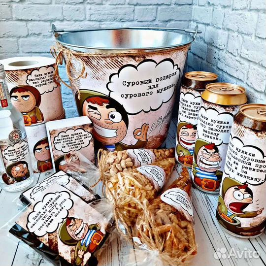 Мужской подарок