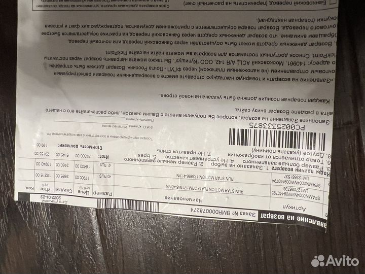 Кеды converse оригинал