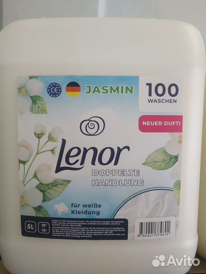 Бытовая химия оптом