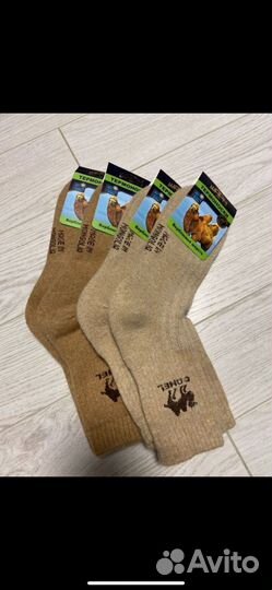 Носки из верблюжьей шерсти