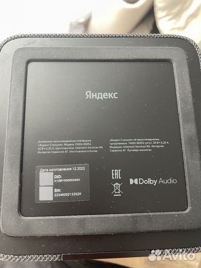 Яндекс станция алиса макс с zigbee