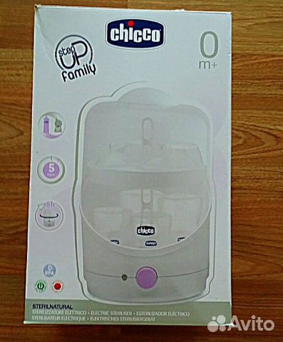 Стерилизатор