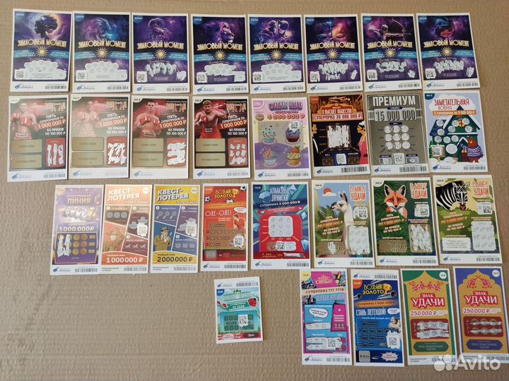 Лотерейные билеты. Коллекция 32 штуки цена за все