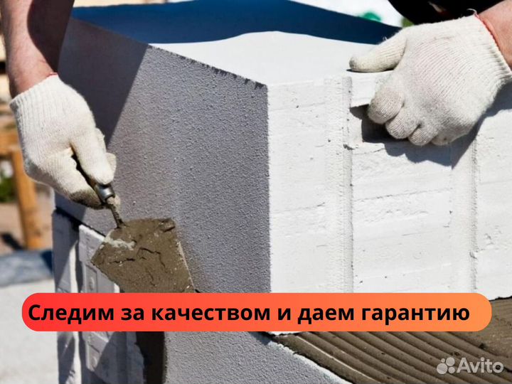 Газобетонные блоки лср