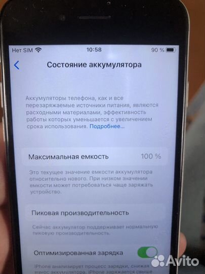 iPhone 6S, 64 ГБ