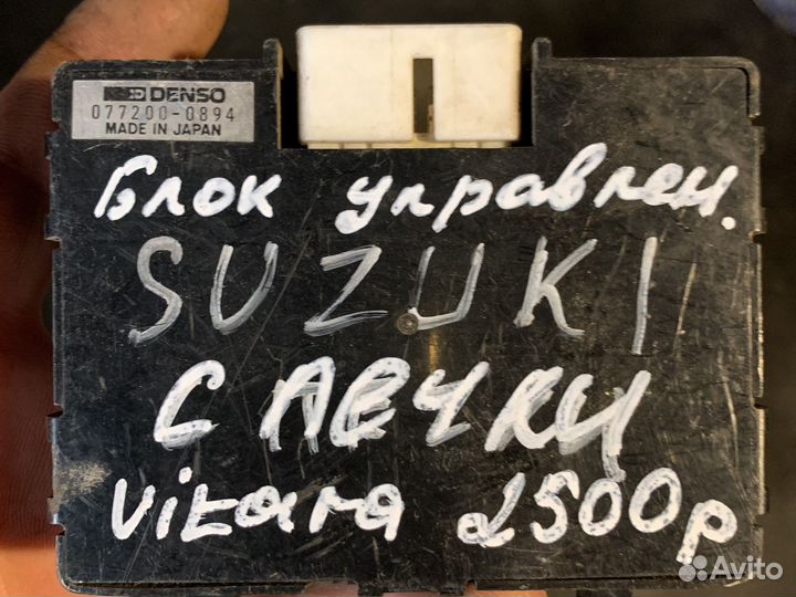 Блок управления эбу любой 2500