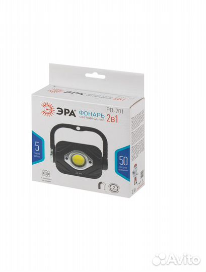 Светодиодный фонарь эра PB-701 (Богородск)
