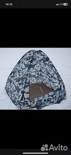 Палатка туристическая