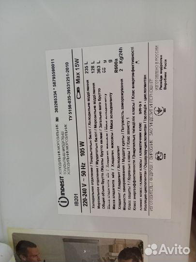 Холодильник indesit