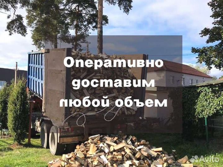 Дрова, честный куб