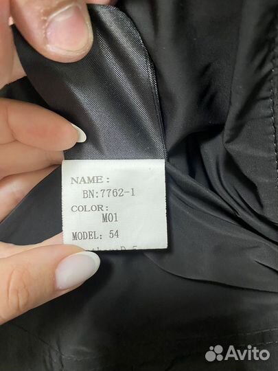 Куртка демисезонная мужская