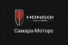HONGQI Самара-Моторс | Официальный дилер
