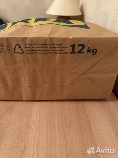 Пакет IKEA большой б/у на 12 кг