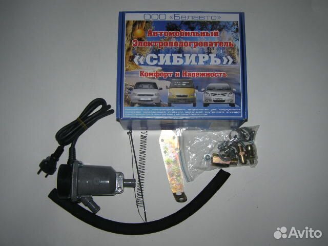 Подогрев двигателя 
