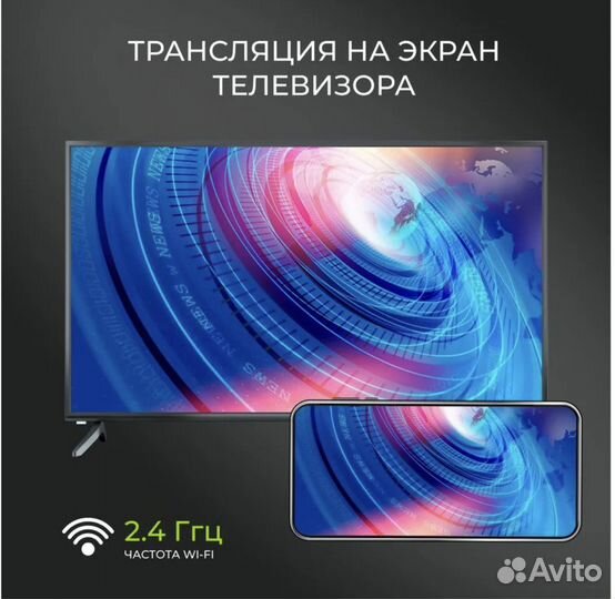 Телевизор hartens HTY-43F06B-VZ SMART TV с Алисой