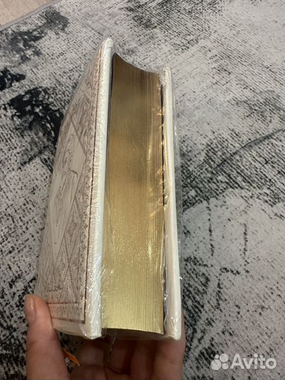 Омар Хайям Рубайят