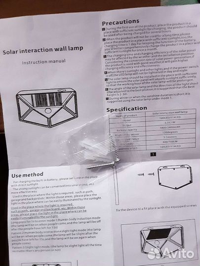 Светильник светодиодный уличный