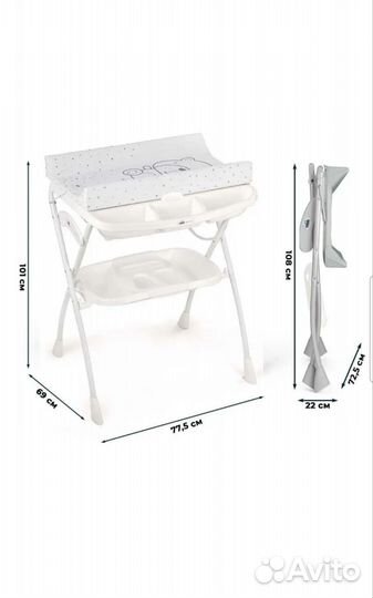 Пеленальный столик с ванночкой cam