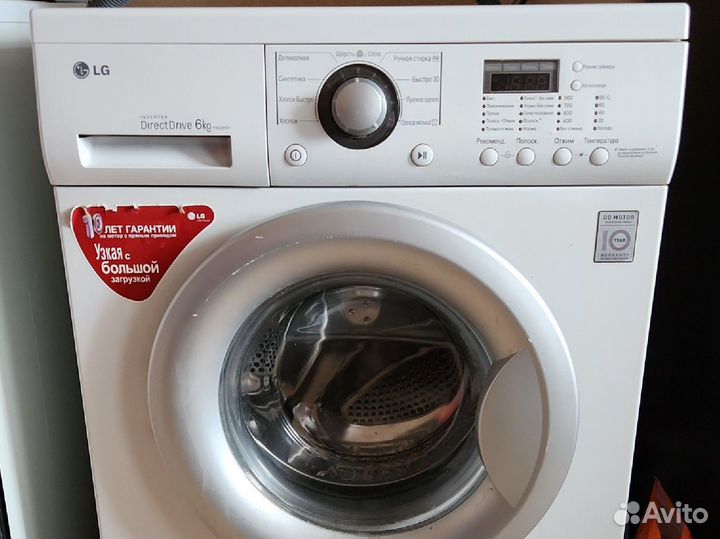Продам стиральную машину LG