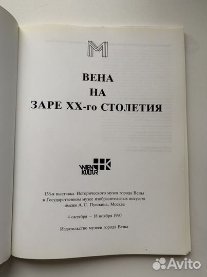 Журнал о живописи